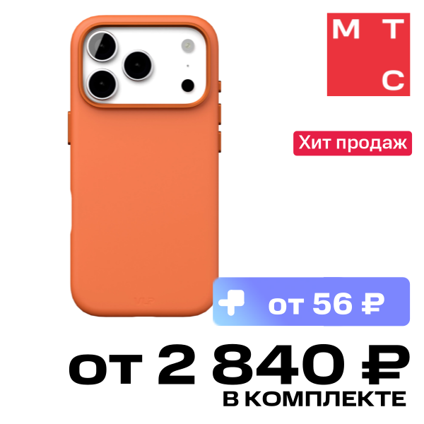 

Чехол-накладка VLP, Aster Pro Case с MagSafe для iPhone 17 Pro Оранжевый