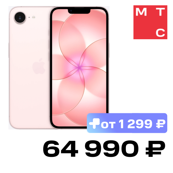 

Смартфон Apple, iPhone 17e 256 Гб eSIM only Нежно-розовый