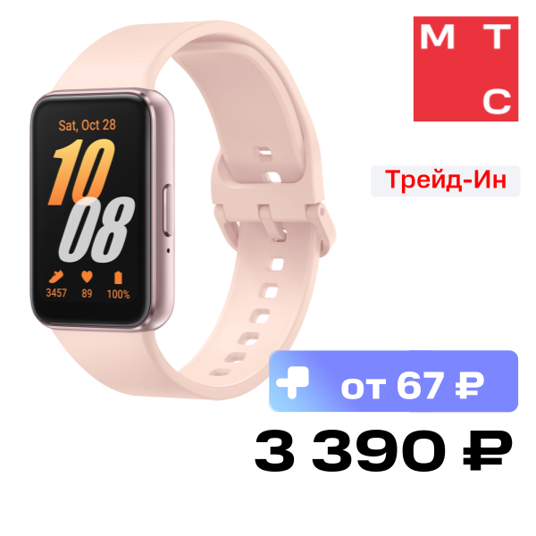 Фитнес-браслет Samsung