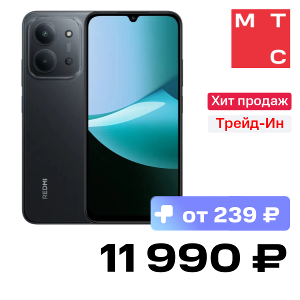 

Смартфон Xiaomi, REDMI 15C 8/256 Гб Полночный чёрный