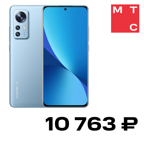 

Смартфон Xiaomi, 12 8/128 Гб Синий "Отличный"