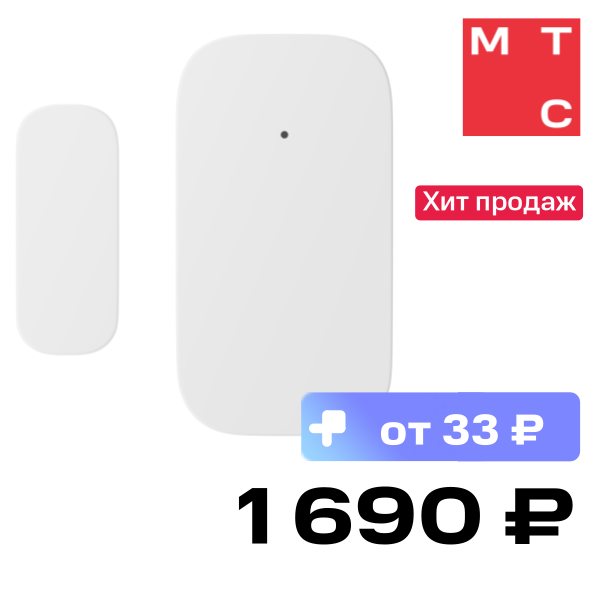

Датчик открытия Яндекс, для окон и дверей с Zigbee