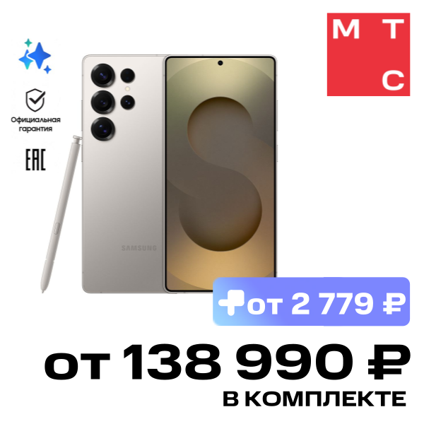 

Смартфон Samsung, Galaxy S25 Ultra 12 Гб/1 ТБ 5G Титановый серый (S938)