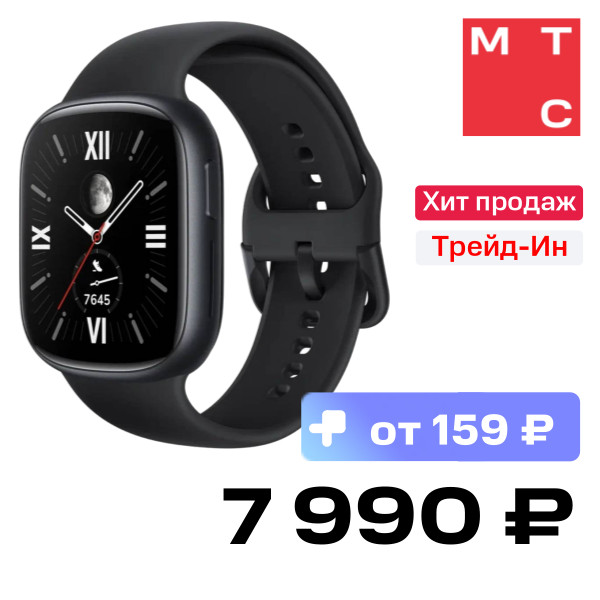 

Часы HONOR, Watch 4 Черные
