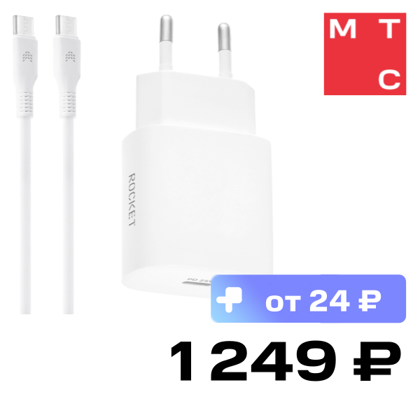 

СЗУ Rocket, Step Combo USB-C 25W+USB-C-USB-C Белое