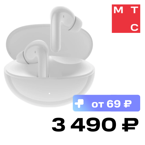 

Беспроводные наушники HONOR, CHOICE Earbuds X7 Pro Белые