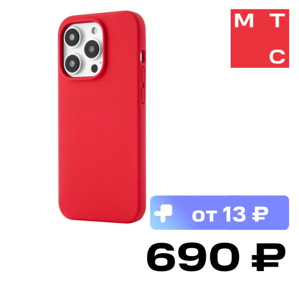 

Чехол-накладка uBear, Touch Mag Case для iPhone 14 Pro MagSafe Красный (CS204RV61PTH-I22M)