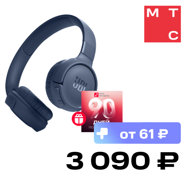 

Беспроводные наушники JBL, Tune 520BT Синие