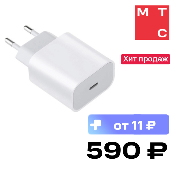 

СЗУ Xiaomi, 20W Type-C White (BHR4927GL)