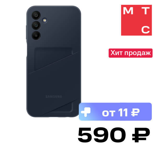 

Чехол-накладка Samsung, Card Slot Case Galaxy A15 Синий (EF-OA156TBEGRU)