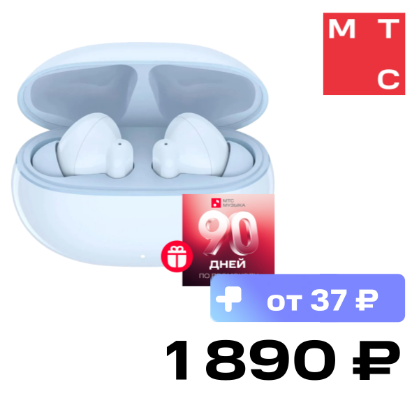 

Беспроводные наушники HONOR, CHOICE Earbuds X7 Голубые