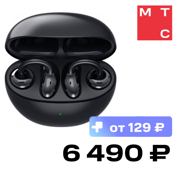 

Беспроводные наушники HONOR, CHOICE Earbuds Clip Черные