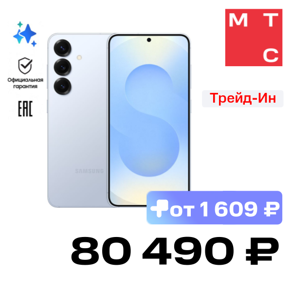 

Смартфон Samsung, Galaxy S25 12/512 Гб 5G Голубой (S931)