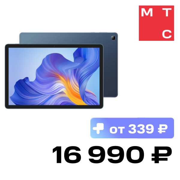 Планшет HONOR