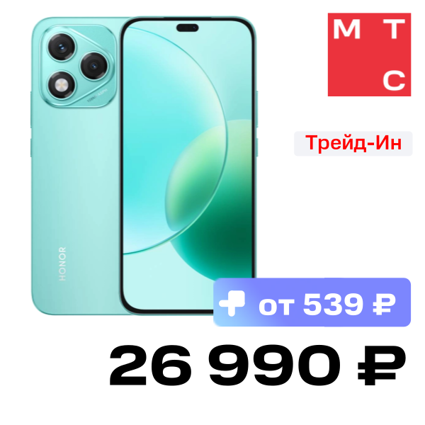 Смартфон HONOR