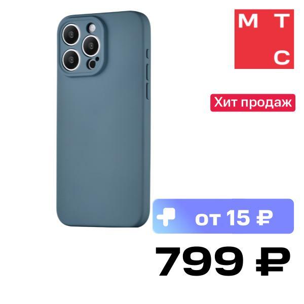 

Чехол-накладка Rocket, Sense для iPhone 15 Pro Max Темно-синий