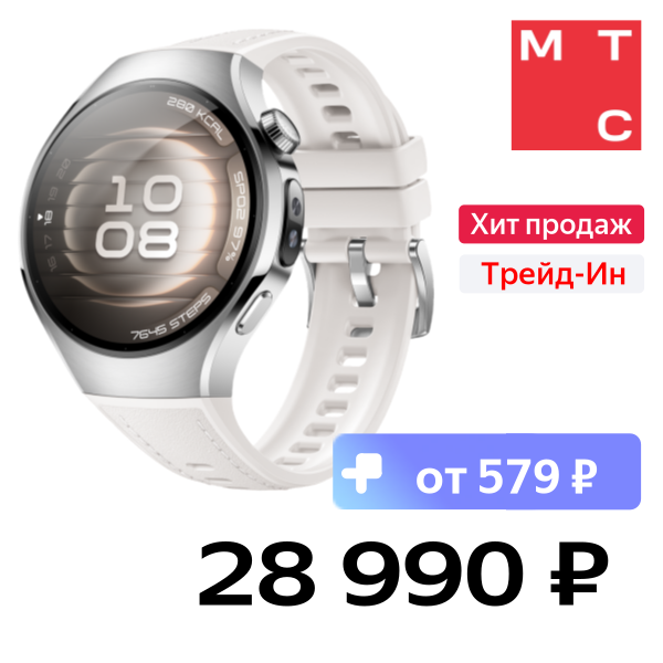 

Часы HUAWEI, Watch 5 Soc-L19L 42мм Белые