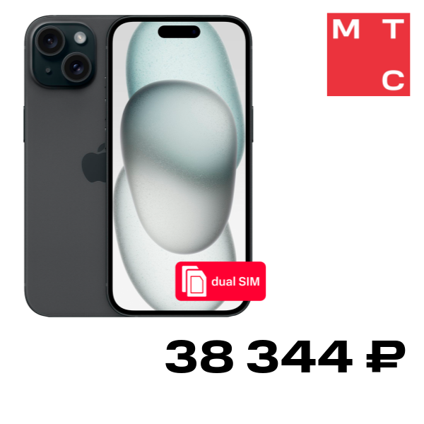 Смартфон Apple
