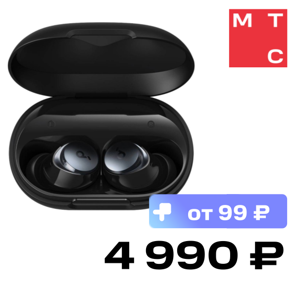 

Беспроводные наушники Anker, Soundcore Space A40 Черные