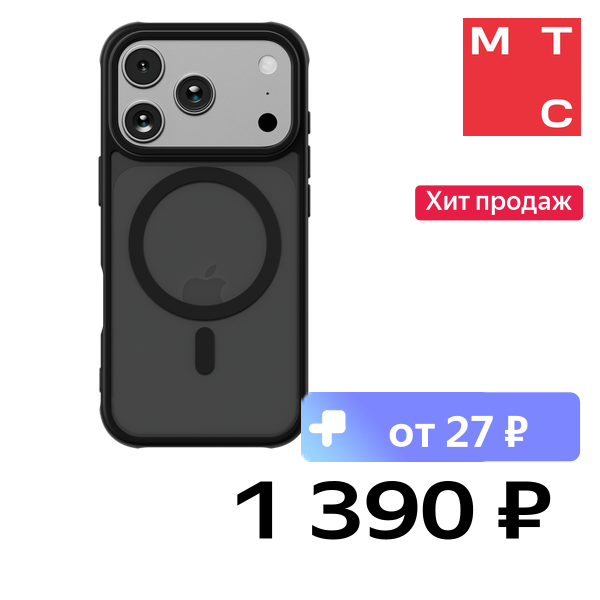 

Чехол-накладка Rocket, Frost с MagSafe для iPhone 17 Pro Черный