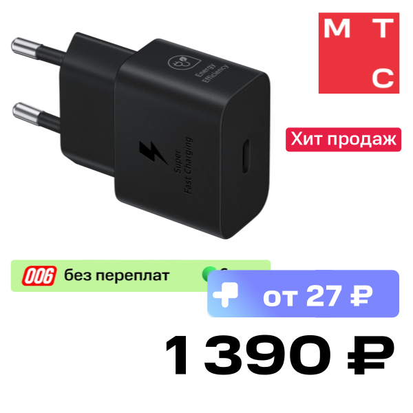 СЗУ Samsung