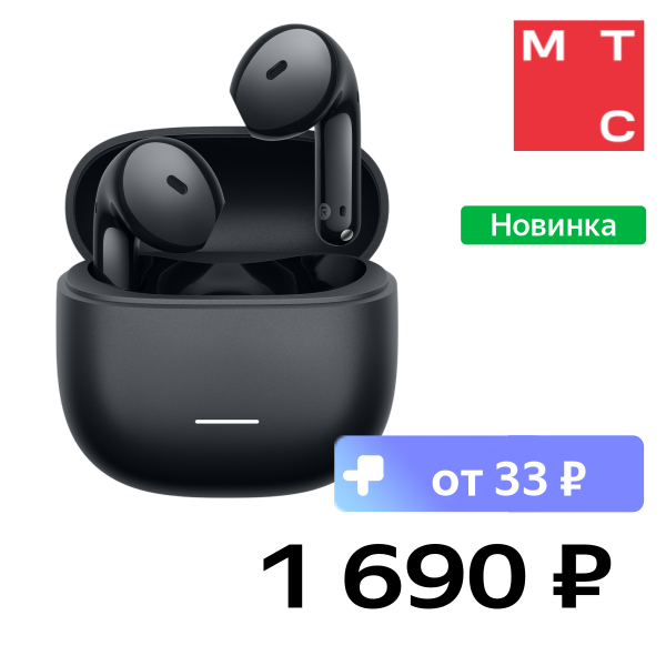 Беспроводные наушники Xiaomi