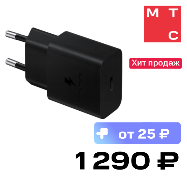 

СЗУ Samsung, USB Type-C + дата-кабель Type-C с функцией быстрой зарядки 15W Black (EP-T1510XBEGRU)