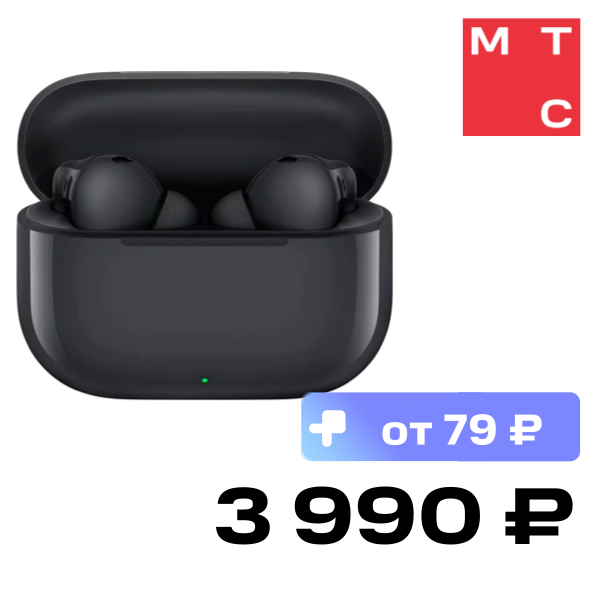 

Беспроводные наушники HUAWEI, FreeBuds SE 4 Черные