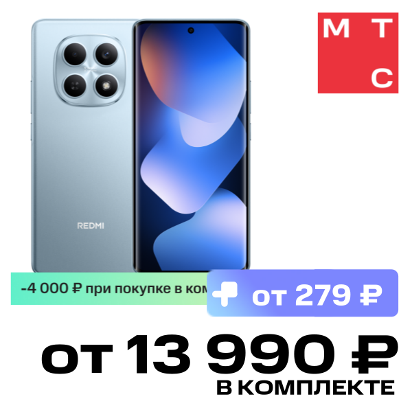 Смартфон Xiaomi