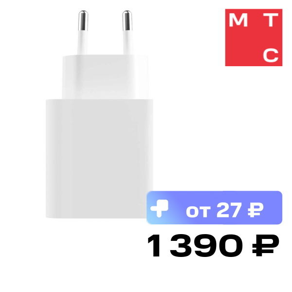 

СЗУ Xiaomi, 33w Wall Charger Type-A+Type-C White (BHR4996GL)