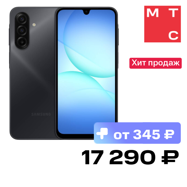 Смартфон Samsung
