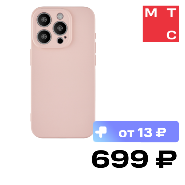 

Чехол-накладка Rocket, Sense для iPhone 15 Pro Персиковый