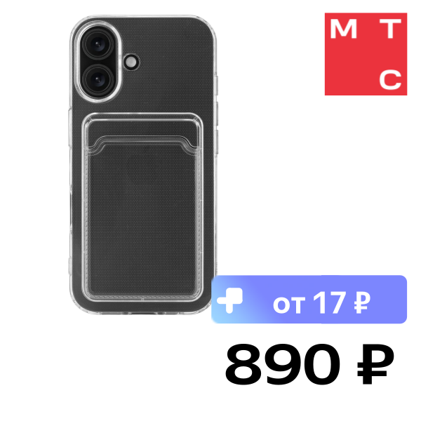 

Чехол-накладка Rocket, Clear Plus для iPhone 16 Прозрачный