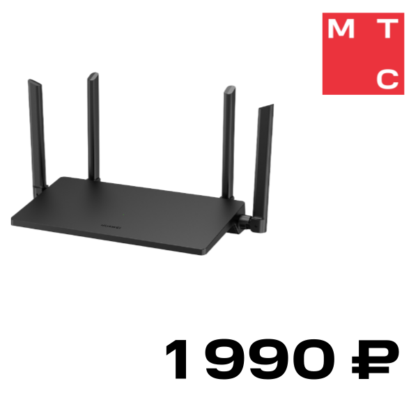 

Роутер HUAWEI, AX1 WS5203-23 Черный