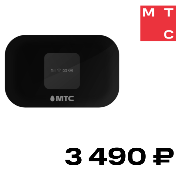 

Роутер МТС, 8421FT MiFi LTE sim-lock Черный