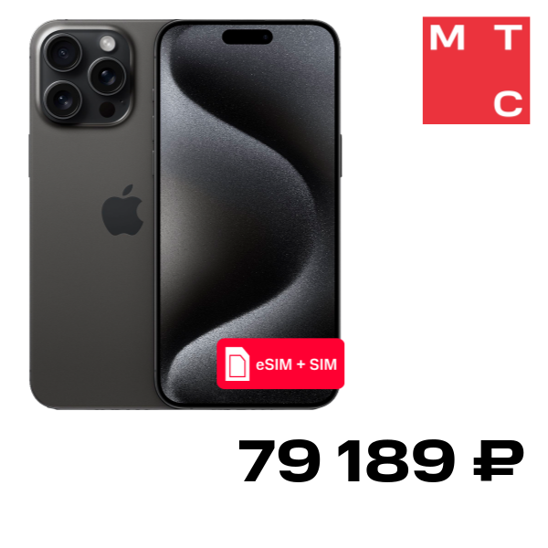 Смартфон Apple