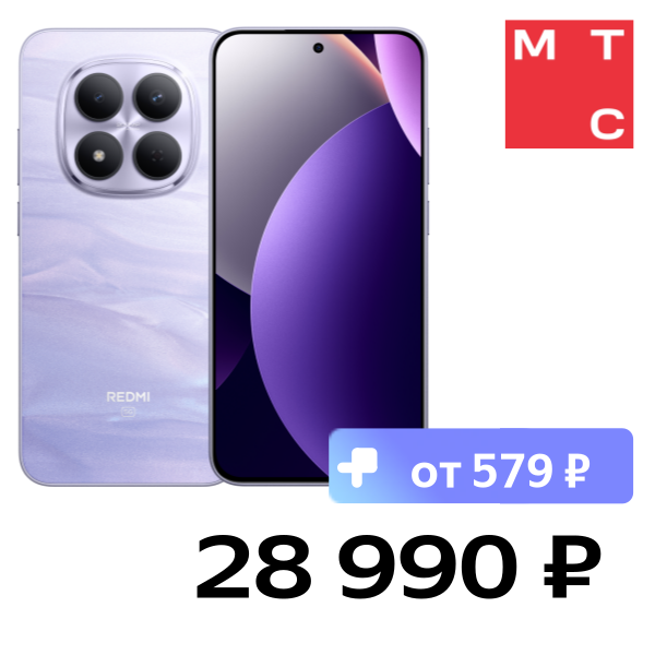 

Смартфон Xiaomi, REDMI Note 15 Pro 5G 8/256 Гб Туманный фиолетовый