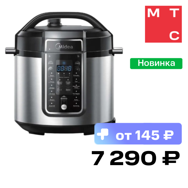 

Мультиварка Midea, MPC-6037 Серебристая