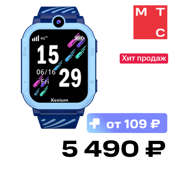 

Детские часы Xenium, W600 Синие