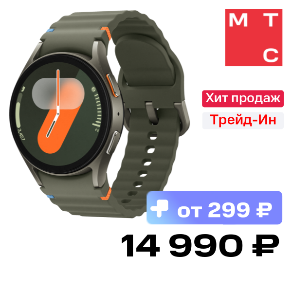 Часы Samsung
