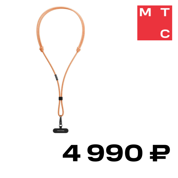 

Шнурок Native Union, CITY SLING регулируемый нейлоновый Абрикосовый