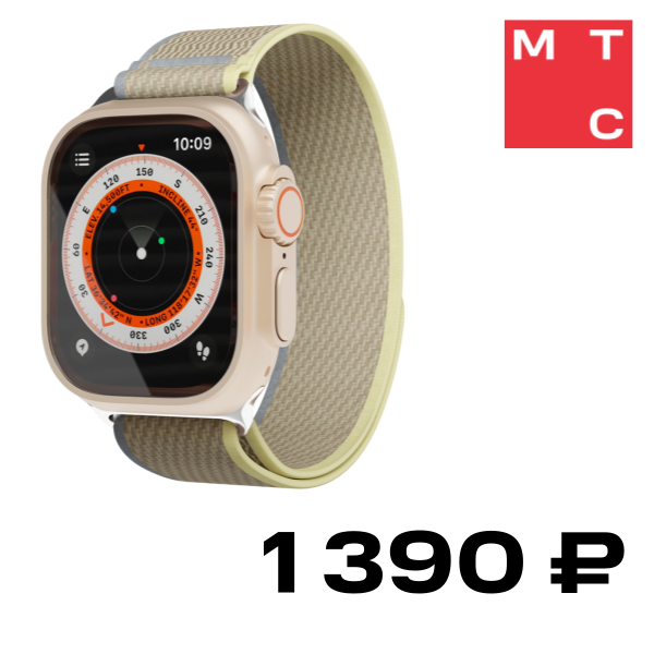 

Ремешок для умных часов VLP, Trail Band для Apple Watch 42|44|45|49mm Бежевый-желтый
