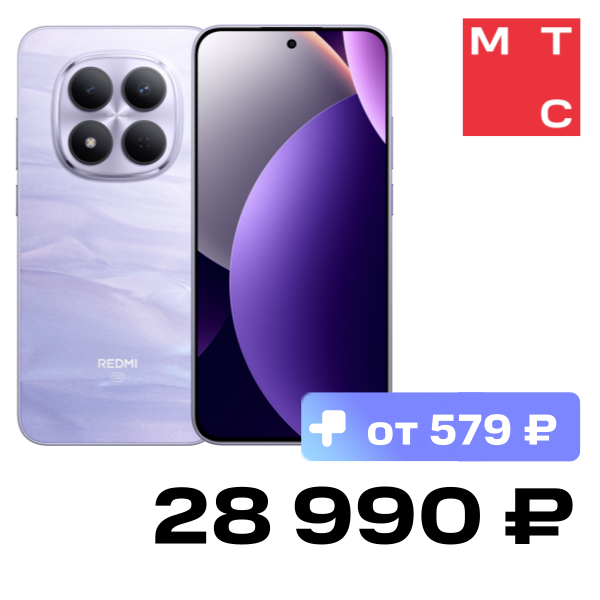 

Смартфон Xiaomi, REDMI Note 15 Pro 5G 8/256 Гб Туманный фиолетовый
