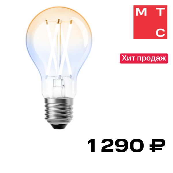 Умная лампочка Яндекс