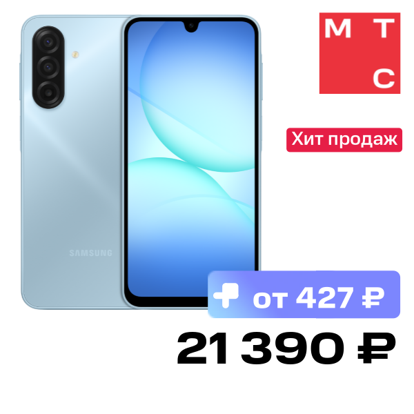 Смартфон Samsung