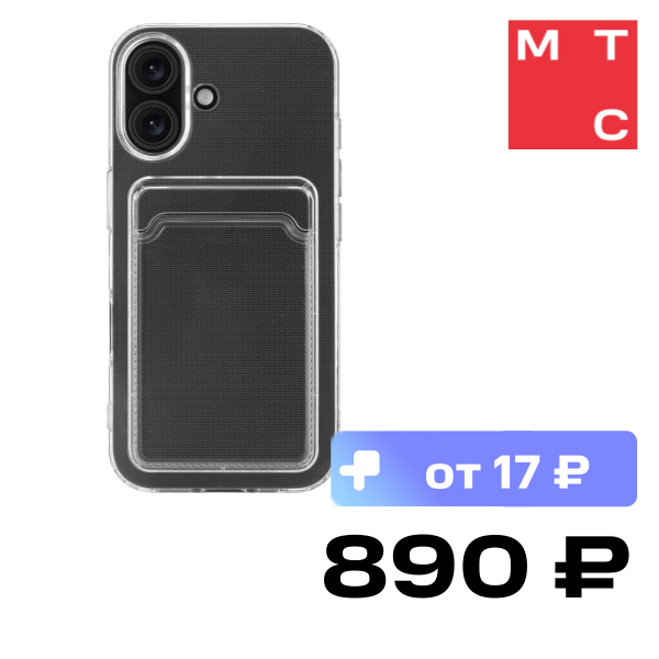 

Чехол-накладка Rocket, Clear Plus для iPhone 16 Прозрачный