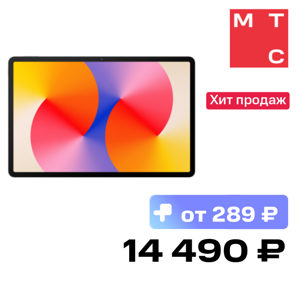 Планшет HUAWEI