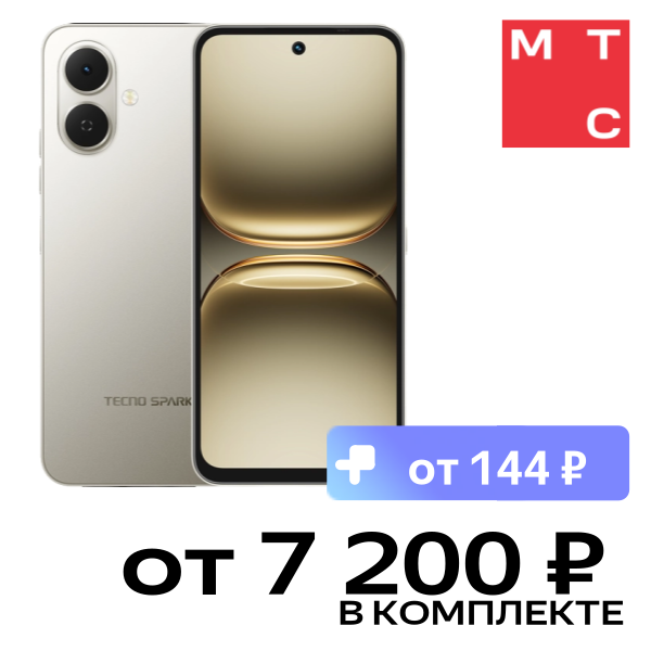 

Смартфон TECNO, Spark Go 2 3/64 Гб Серый титановый