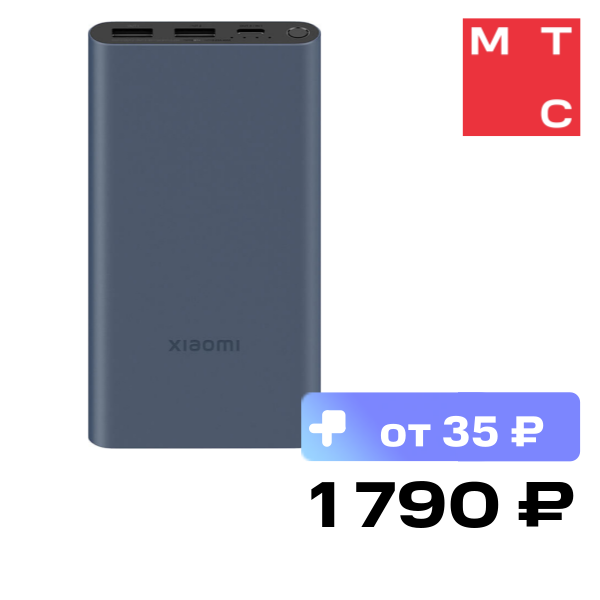 Внешний аккумулятор Xiaomi