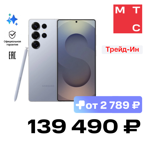 

Смартфон Samsung, Galaxy S25 Ultra 12 Гб/1 ТБ 5G Титановый синий (S938)